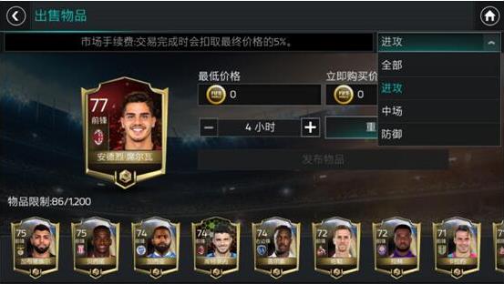 ��FIFA�������硷��ô����Ա