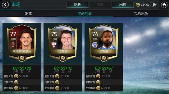 ��FIFA�������硷��ô����Ա