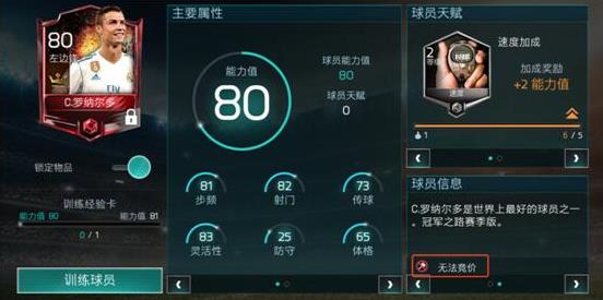 ��FIFA�������硷��ô����Ա