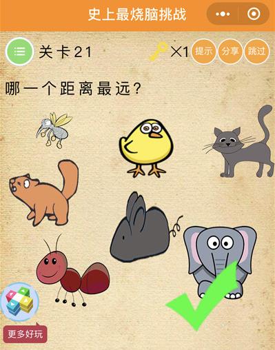 ΢��ʷ����������ս��21����ι�_΢��ʷ����������ս��21��ͼ����ϸ����