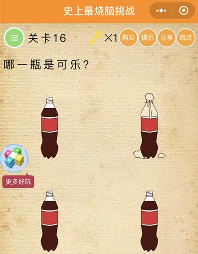 ΢��ʷ����������ս��16����ι�_΢��ʷ����������ս��16��ͼ����ϸ����