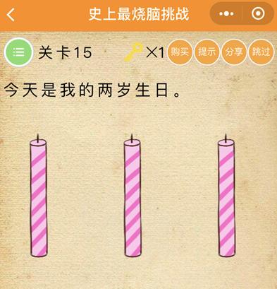 ΢��ʷ����������ս��15����ι�_΢��ʷ����������ս��15��ͼ����ϸ����