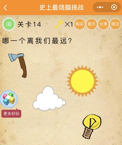 ΢��ʷ����������ս��14����ι�_΢��ʷ����������ս��14��ͼ����ϸ����