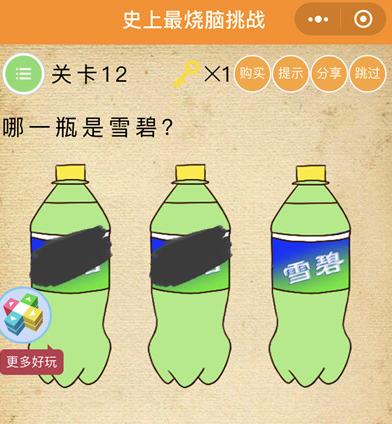 ΢��ʷ����������ս��12����ι�_΢��ʷ����������ս��12��ͼ����ϸ����