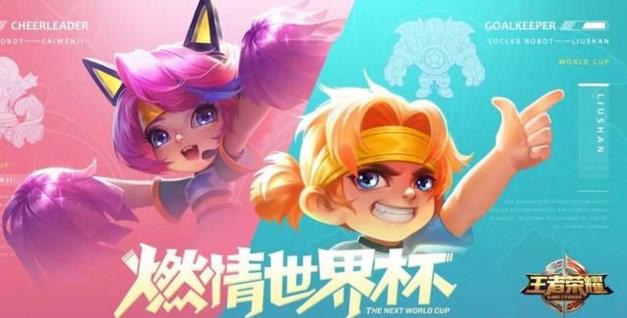 ������ҫ2018���籭Ƥ������������ʲô_������ҫ2018���籭Ƥ���������½���