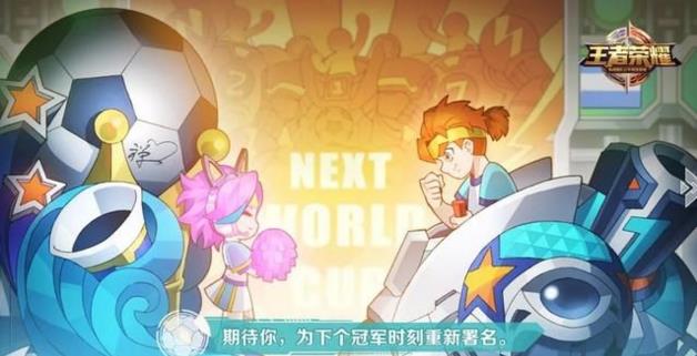 ��������ҫ��2018���籭Ƥ����������ͼ�Ľ���