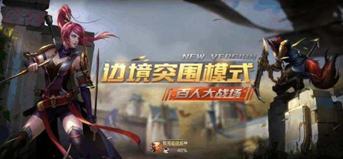 ������ҫ�߾�ͻΧ���Ӯ_������ҫ�߾�ͻΧģʽ��ʤ����