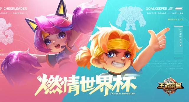 ��������ҫ��2018��6����Ƥ��ͼ�Ľ���