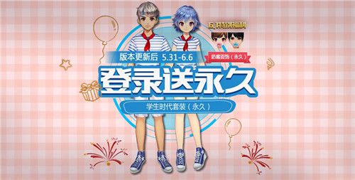 QQ�ɳ�����ѧ��ʱ����װ��λ��_QQ�ɳ�����ѧ��ʱ����װ�����ȡ����