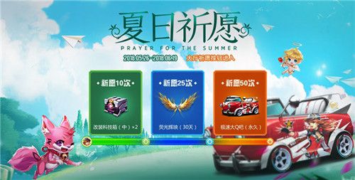 ��QQ�ɳ���������һ��ͯ�ڻ��ȫ