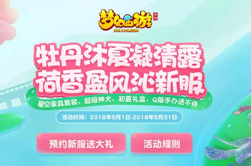 �λ����������·�ԤԼ���������_�λ����������·�ԤԼ�����ȡ��ַ