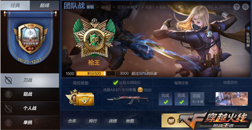 CF����ս�����ư汾��������