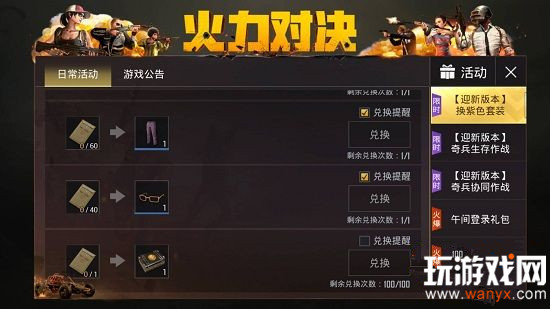 ���������̼�ս�������ļ���λ��_���������̼�ս�������ļ���÷��������ý���