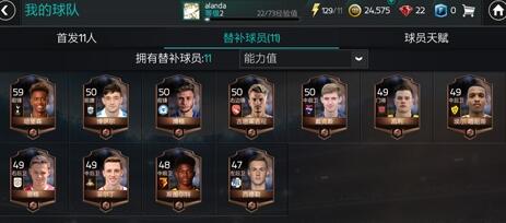 FIFA����������Ա�ظ���ΰ�_FIFA����������Ա�ظ���ν��