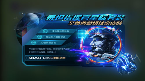 �������սָ̩̹�ӹ��Ǽ���װ������ʱ��_�������սָ̩̹�ӹ��Ǽ���װʲôʱ������