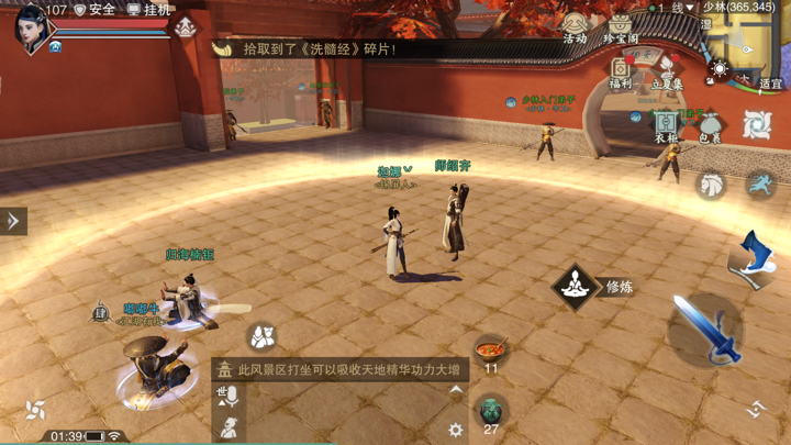 �������㡷����5��28���������������λ��