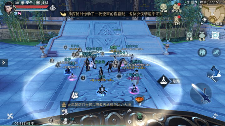 �������㡷����5��28���������������λ��