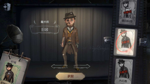 �����˸�ħ��ʦƤ����װͼ������÷�ʽ_�����˸�ħ��ʦ��װʱװ��λ��