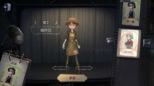 �����˸�԰��Ƥ�����ȶ�ͼ������÷�ʽ_�����˸�԰�����ȶ�Ƥ����ε�