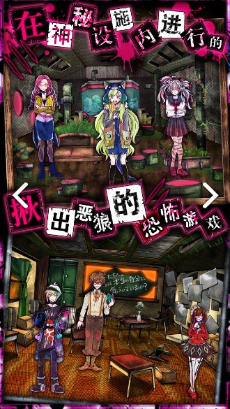 ������Ϸ������ͨ��ͼ��һ��_������ϷChapter5��ι�