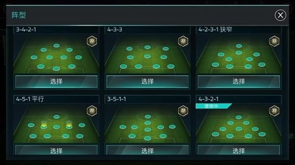 FIFA��������ѡ��ӹ���_FIFA�����������ѡ���