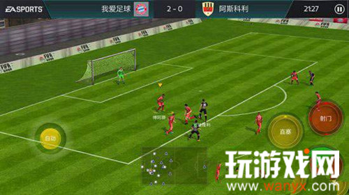 FIFA��������4141�����淨˼·ָ��_FIFA��������4141���������