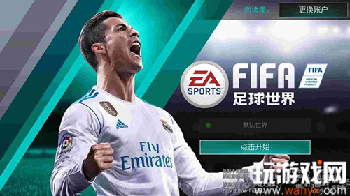 ��FIFA�������硷��ô������ѱ���