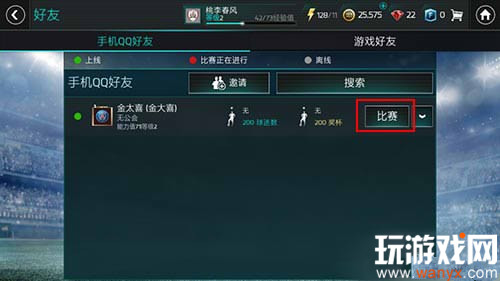 fifa����������������ѿ��ڶ�սͼ�Ľ̳�_FIFA���������������Ѷ�ս