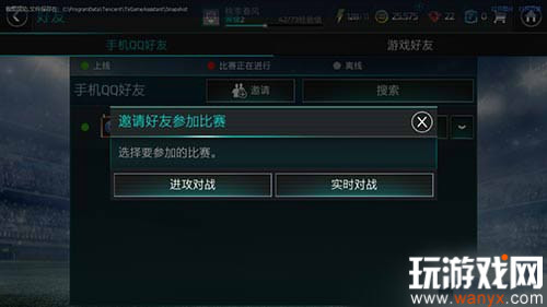 ��FIFA�������硷��ô������ѱ���