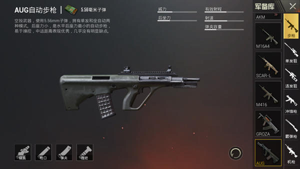 �����������̼�ս����556ǹе�ۺ����ܷ���