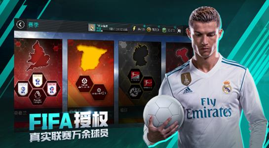 FIFA��������ȫ��ʵʱPVP���������ı���_FIFA��������ȫ��ʵʱPVP������������ַ