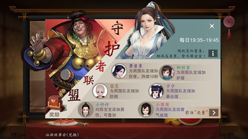 �������㡷ͯȤ���ػ��������淨����