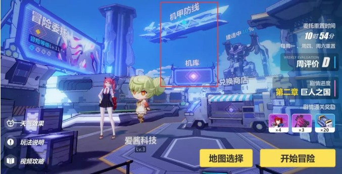 ������3�����׷���ϵͳ�淨����