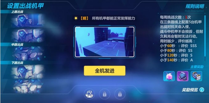 ����3���׷���ϵͳ�����_����3�����÷���