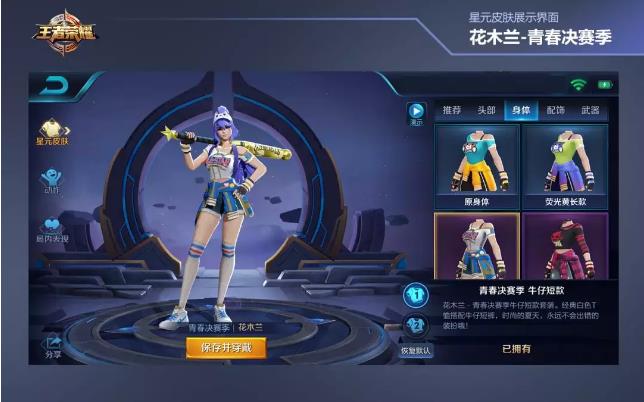 ��������ҫ����ԪƤ��ͼ�����