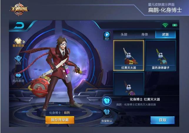 ��������ҫ����ԪƤ��ͼ�����