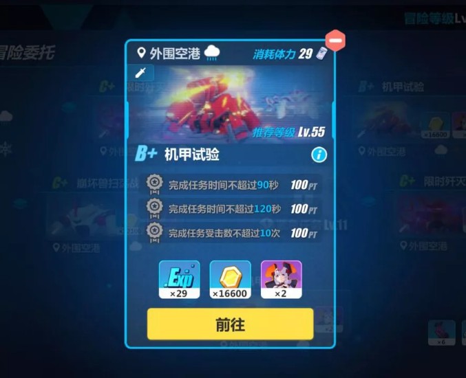 ����3�����ܲ�ð��ί������ˢ��ʱ��_����3�����ܲ�ð��ί��������ο���