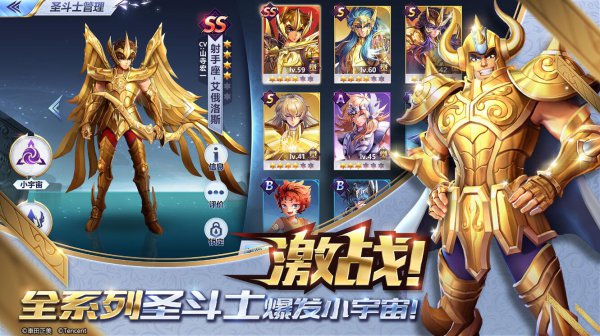 ʥ��ʿ��ʸ�ϵͳ�����_ʥ��ʿ��ʸ�ϵͳ�淨���