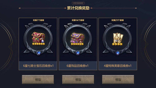 ʮ��ս�͵ڶ�����Կ8��6����ʲô_ʮ��ս����Կ�ڶ���5����Կ����