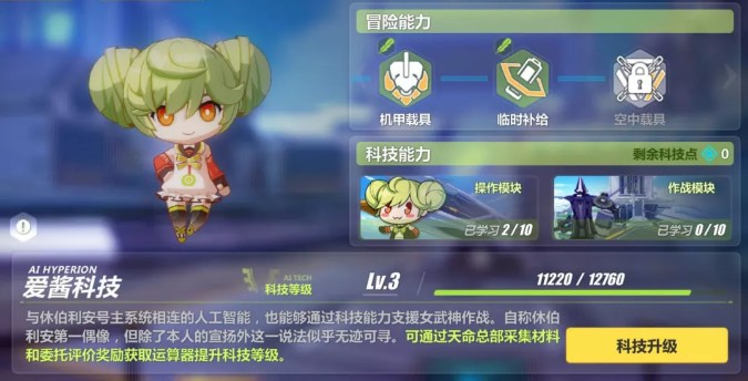 ����3�����ܲ������Ƽ���ʲô��_����3�����ܲ������Ƽ�����