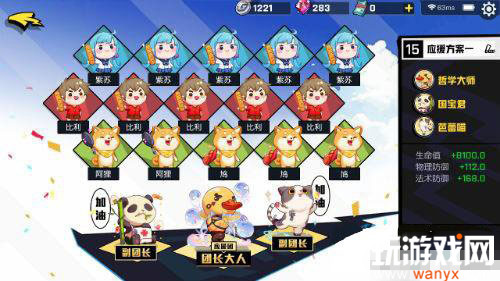 ����ѧ԰����ӦԮ��δ��� _����ѧ԰����ӦԮ���� �Ƽ�