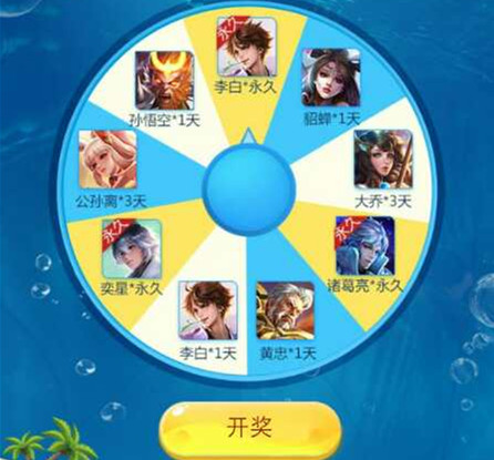 ��������ҫ��Q����Ը������Ӣ�����