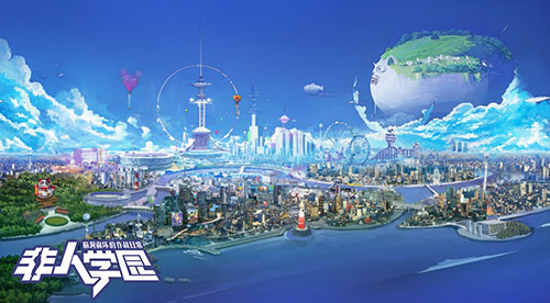 ����ѧ԰8��6�������Կ�׿�����ʲô_����ѧ԰ѧ԰���ֻ�ȡ��ʽ