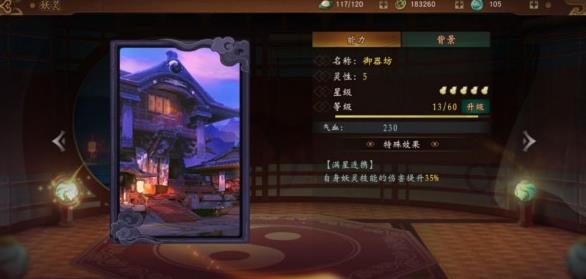 ����ҹ��¼���ö�ү��ӡ��ô����