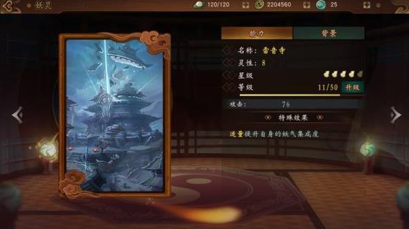 ��ҹ��¼�ö�ү��ӡ��δ���_��ҹ��¼�ö�ү��ӡ������ϸ����