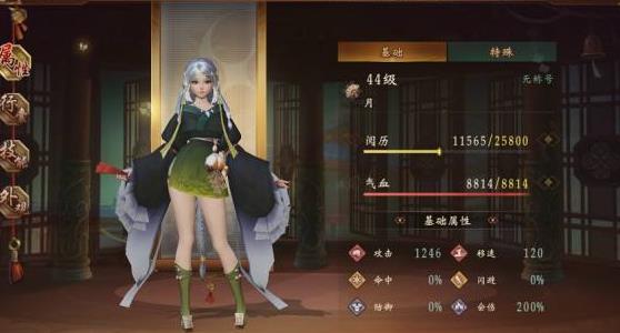 ����ҹ��¼���ö�ү���ݴ���