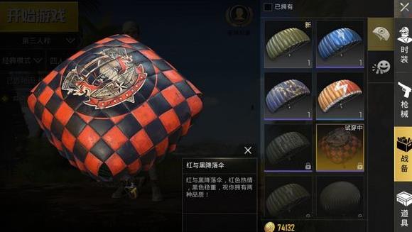 ���������̼�ս������ڽ���ɡ��λ��_���������̼�ս������ڽ���ɡ��÷���