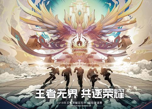 2018�ھ�����̭��8��4��XQ vs eStar������Ƶ_������ҫ�ھ���XQ vs eStar�������߹ۿ�