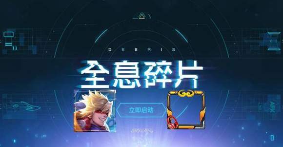 ҫȫϢƬͷλ_ҫȫϢƬͷ÷