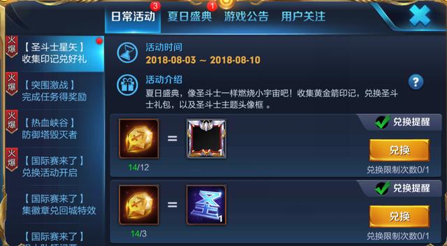 ҫʥʿοӢ_ҫʥʿӢۼ